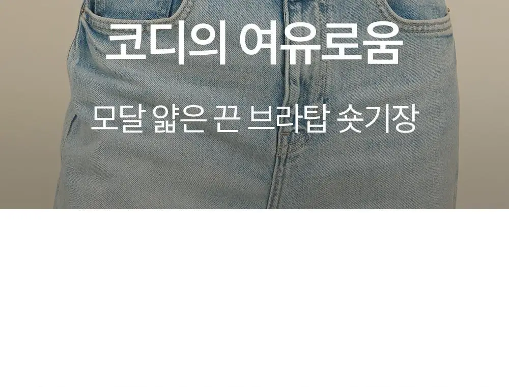[류혜영 PICK] 마른파이브 날마다 모달 코튼 캡내장 크롭 얇은 끈 나시 FREE,XL (블랙) 상세페이지 2